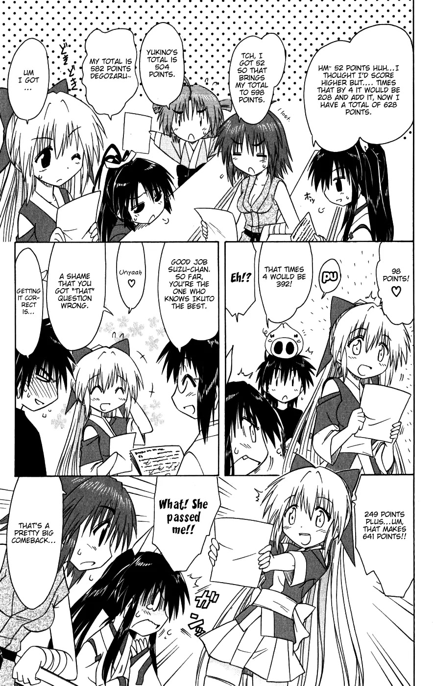 Nagasarete Airantou Chapter 95 page 25 - Chapter 95: Exam Stress