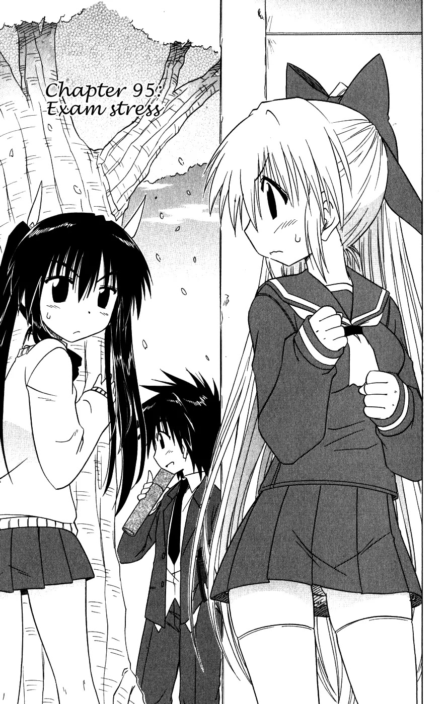 Nagasarete Airantou Chapter 95 page 3 - Chapter 95: Exam Stress