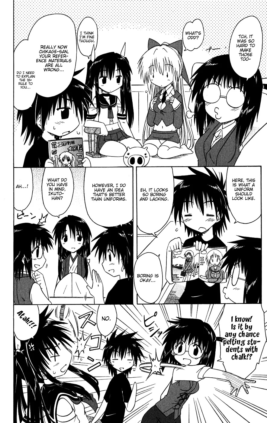 Nagasarete Airantou Chapter 95 page 4 - Chapter 95: Exam Stress