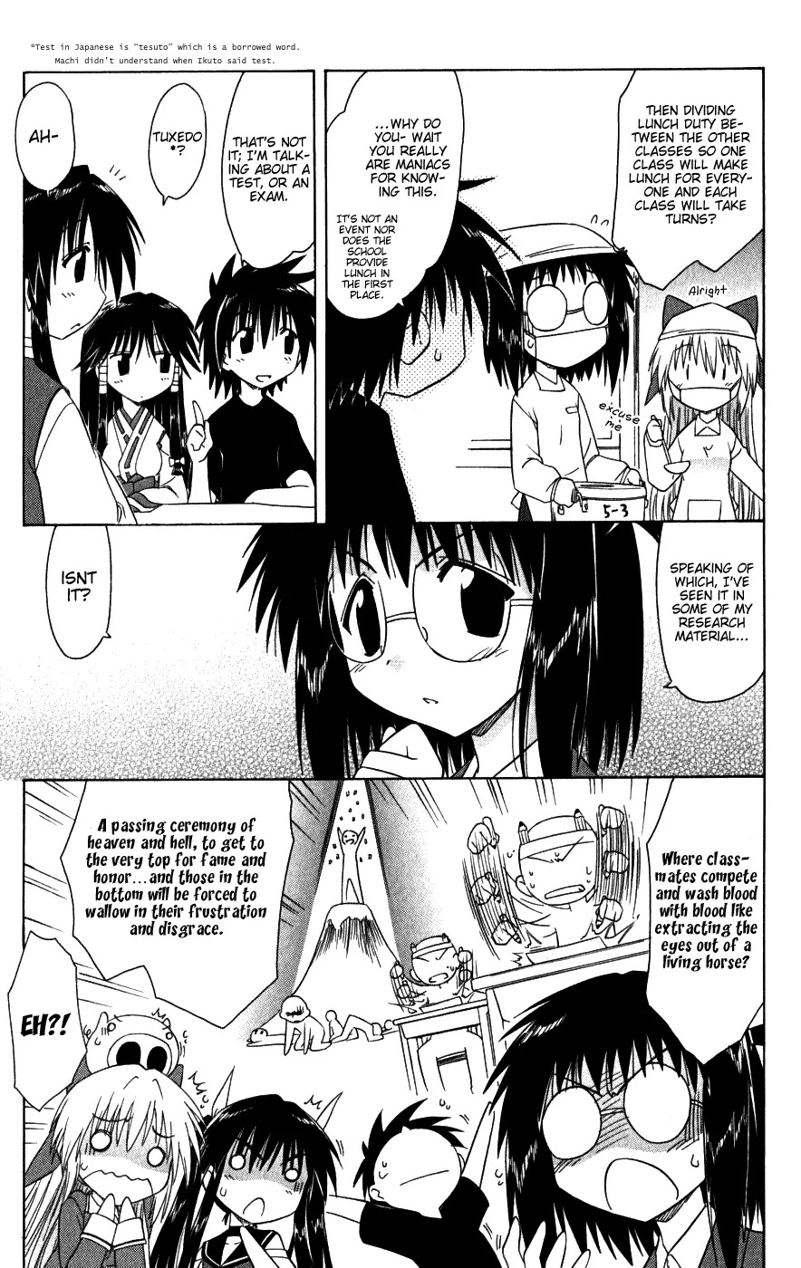 Nagasarete Airantou Chapter 95 page 5 - Chapter 95: Exam Stress