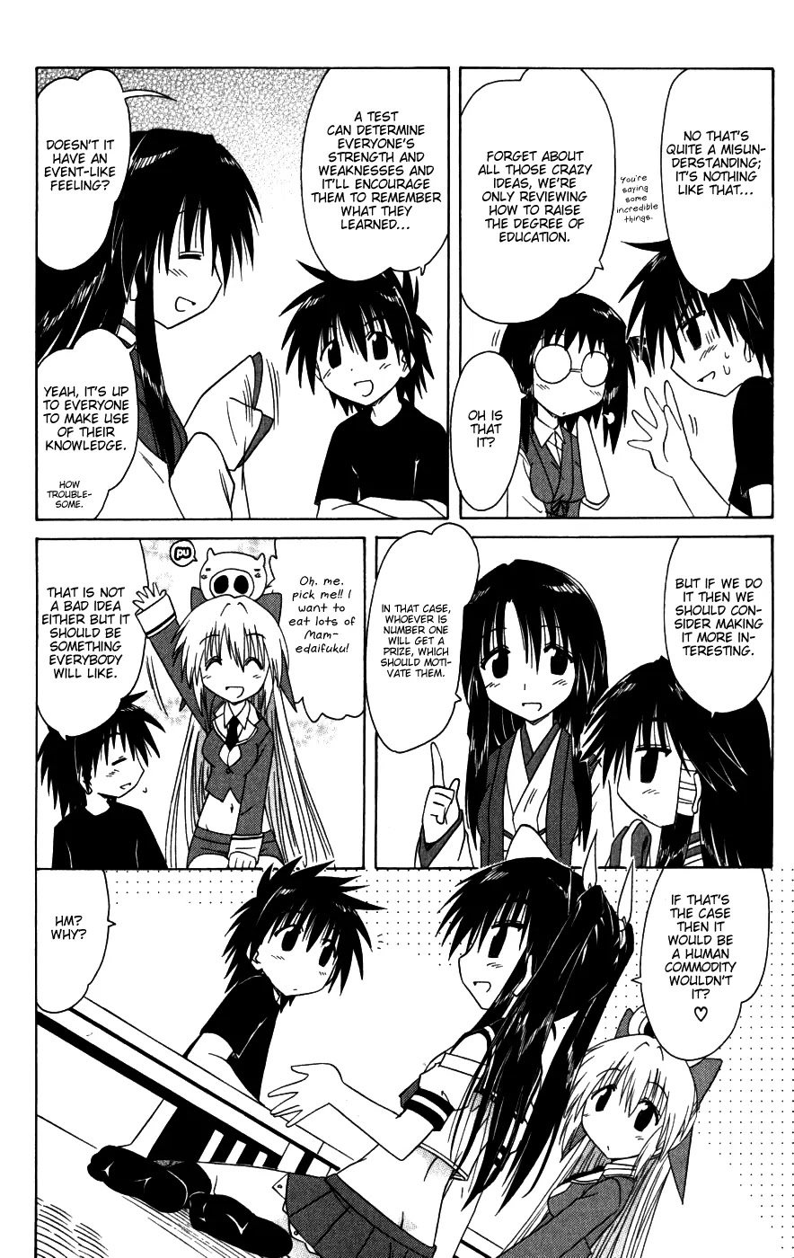 Nagasarete Airantou Chapter 95 page 6 - Chapter 95: Exam Stress