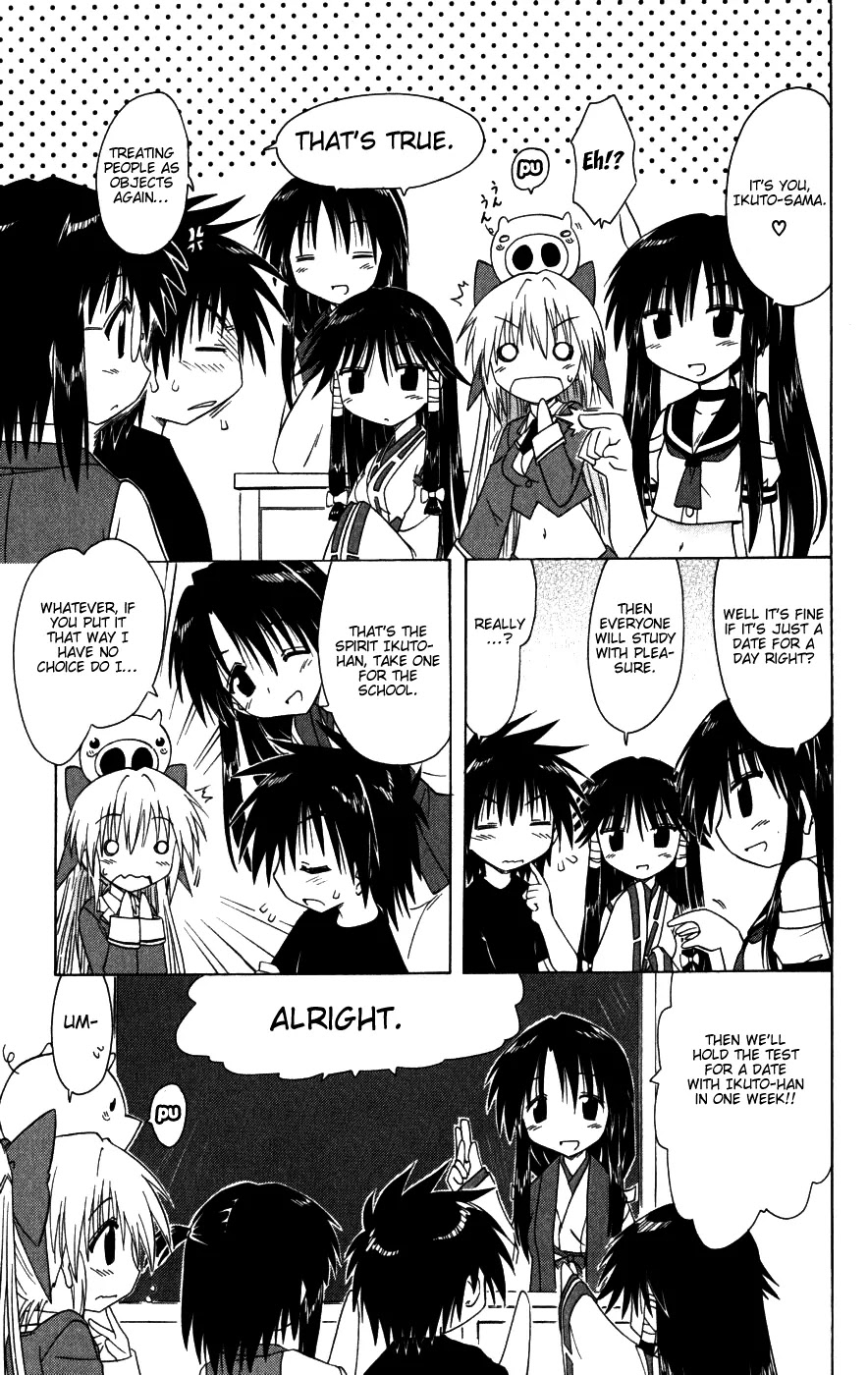 Nagasarete Airantou Chapter 95 page 7 - Chapter 95: Exam Stress