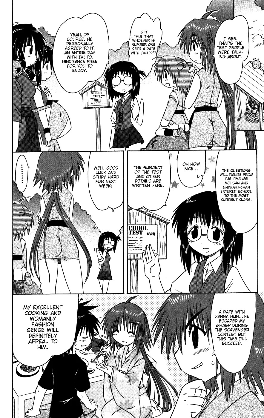 Nagasarete Airantou Chapter 95 page 8 - Chapter 95: Exam Stress