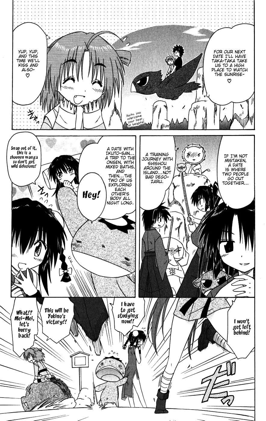 Nagasarete Airantou Chapter 95 page 9 - Chapter 95: Exam Stress