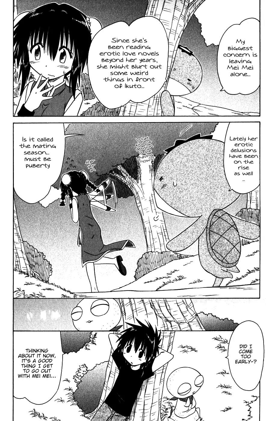 Nagasarete Airantou Chapter 96 page 10 - Chapter 96: Let's Go on a Date