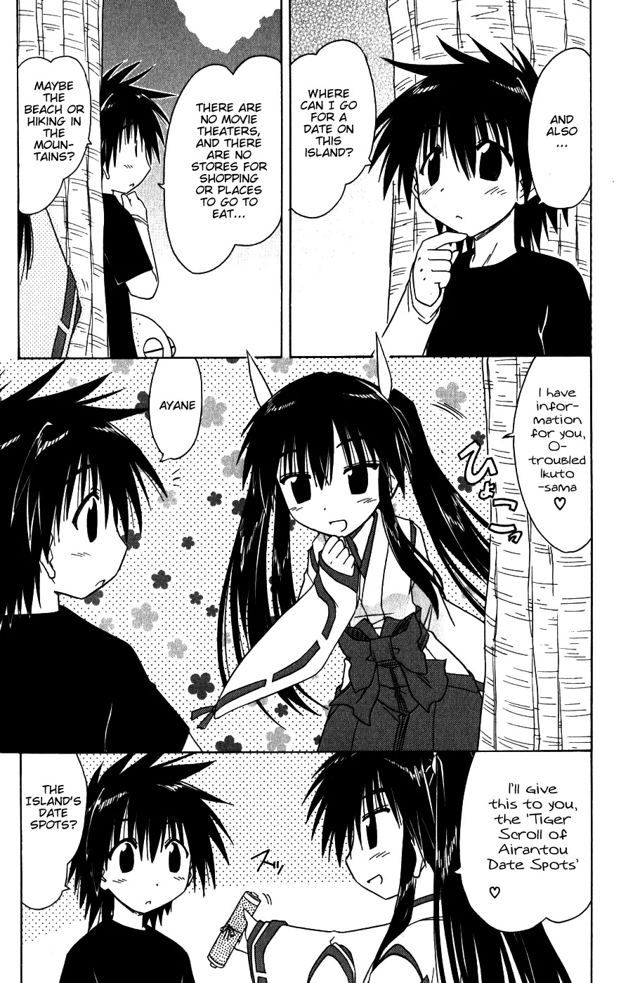 Nagasarete Airantou Chapter 96 page 11 - Chapter 96: Let's Go on a Date