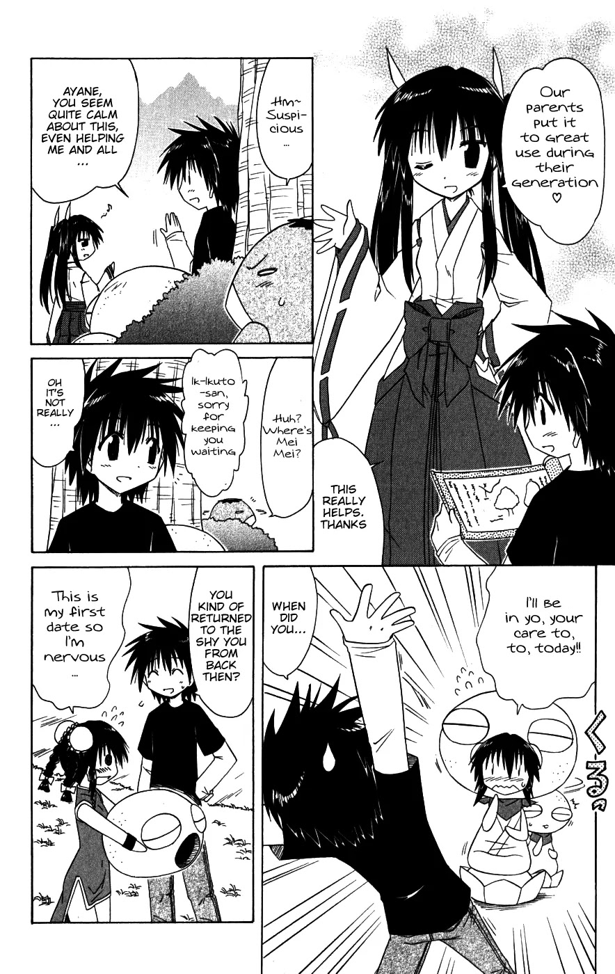 Nagasarete Airantou Chapter 96 page 12 - Chapter 96: Let's Go on a Date
