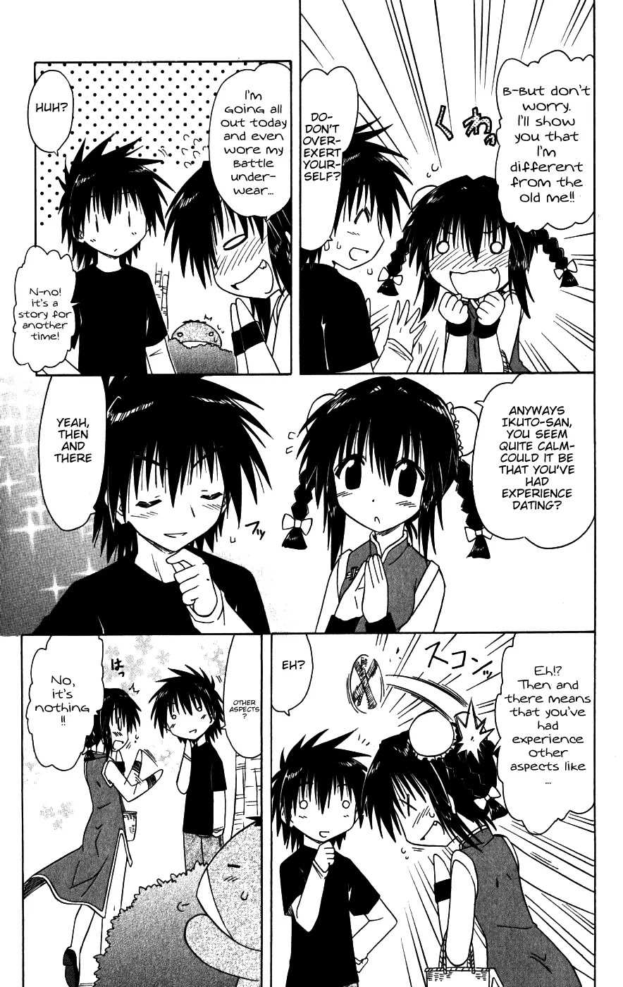 Nagasarete Airantou Chapter 96 page 13 - Chapter 96: Let's Go on a Date