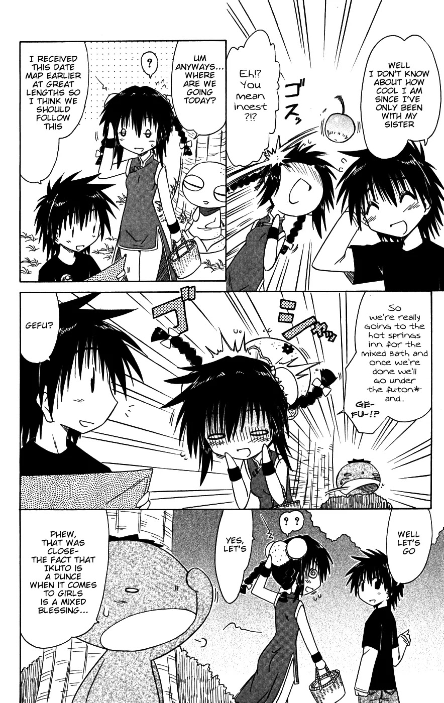 Nagasarete Airantou Chapter 96 page 14 - Chapter 96: Let's Go on a Date