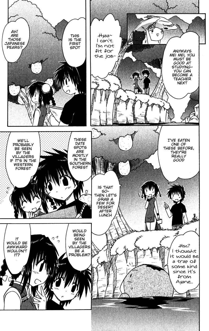 Nagasarete Airantou Chapter 96 page 15 - Chapter 96: Let's Go on a Date