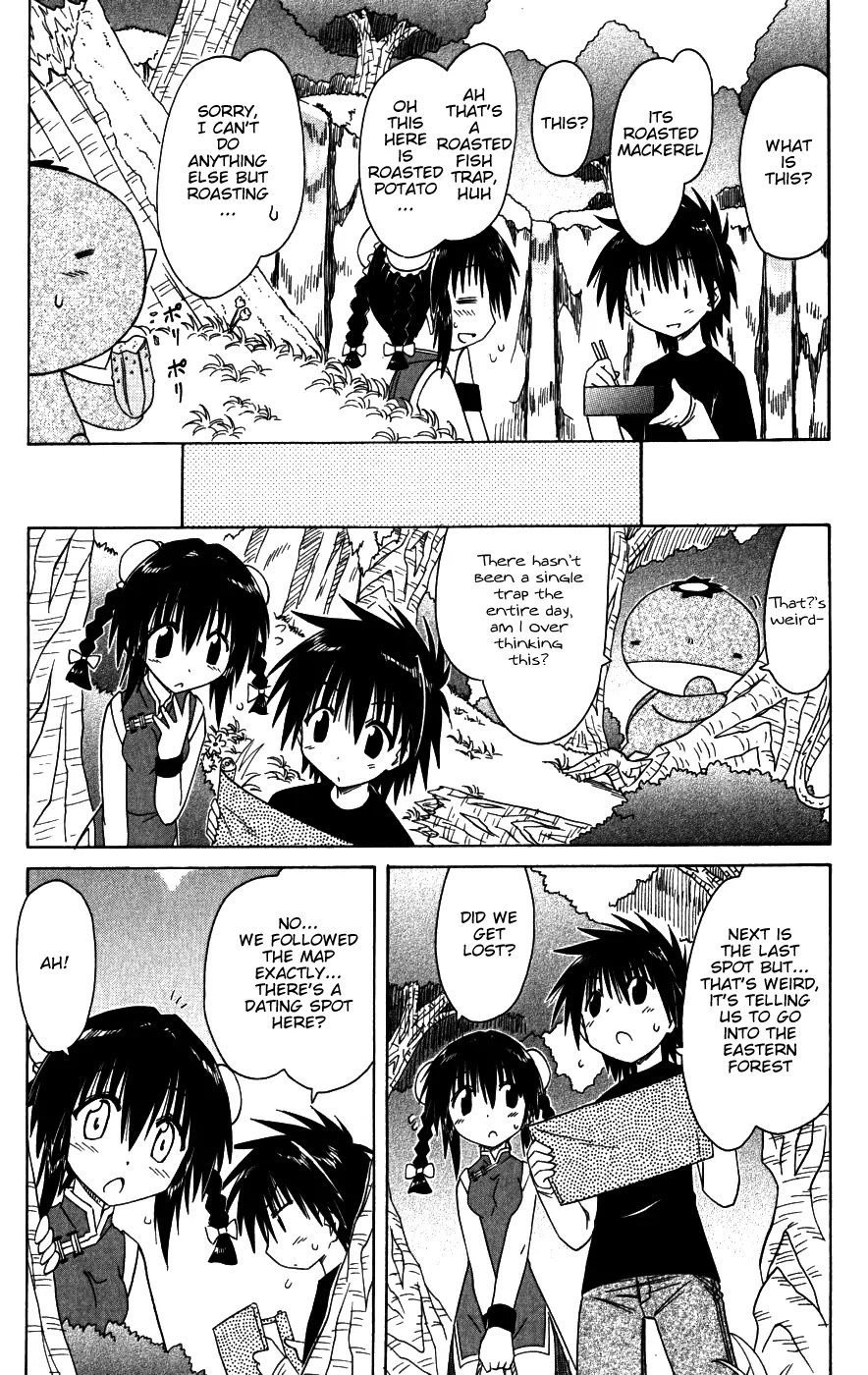 Nagasarete Airantou Chapter 96 page 17 - Chapter 96: Let's Go on a Date