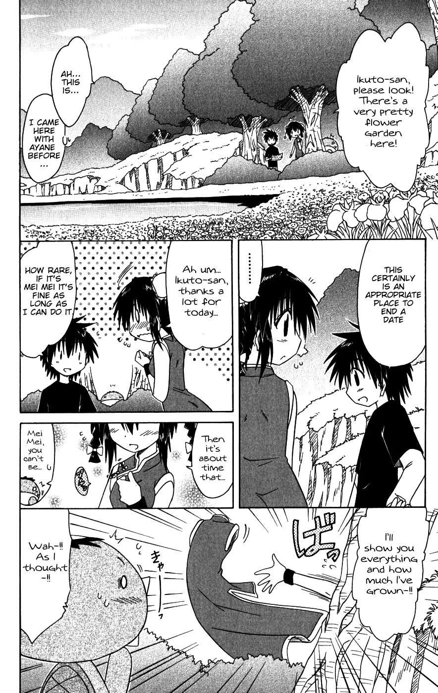 Nagasarete Airantou Chapter 96 page 18 - Chapter 96: Let's Go on a Date