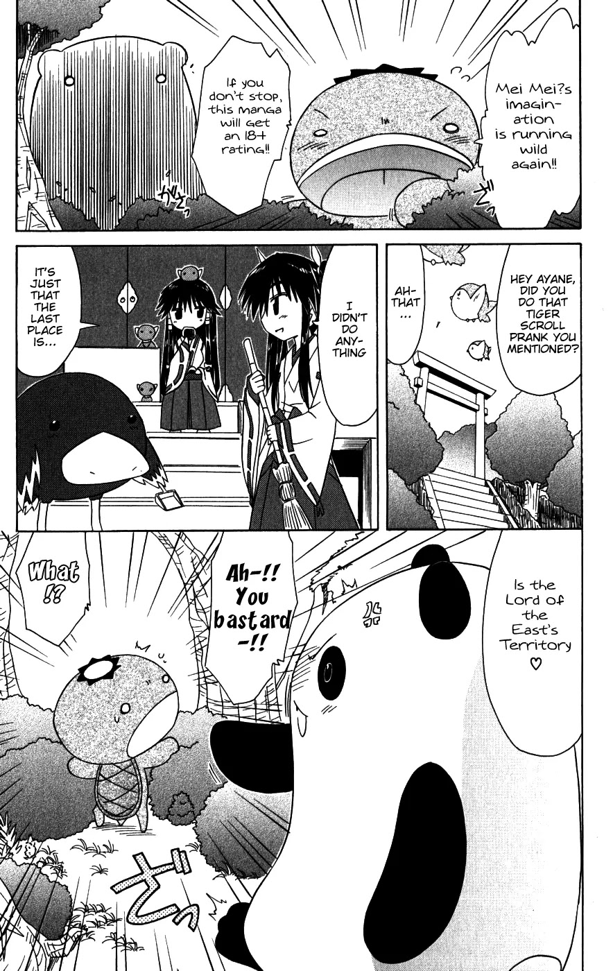 Nagasarete Airantou Chapter 96 page 19 - Chapter 96: Let's Go on a Date