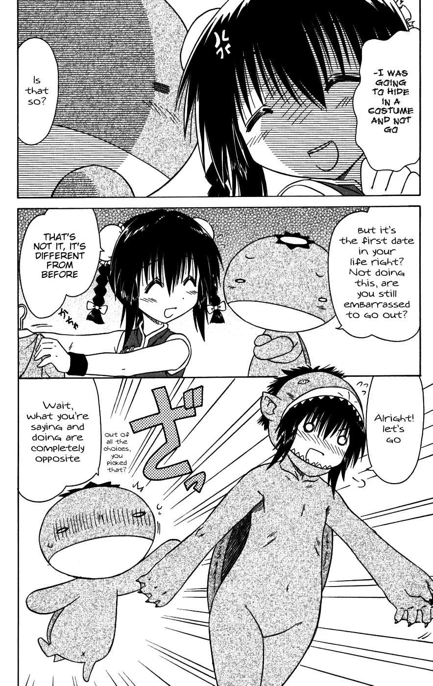 Nagasarete Airantou Chapter 96 page 2 - Chapter 96: Let's Go on a Date
