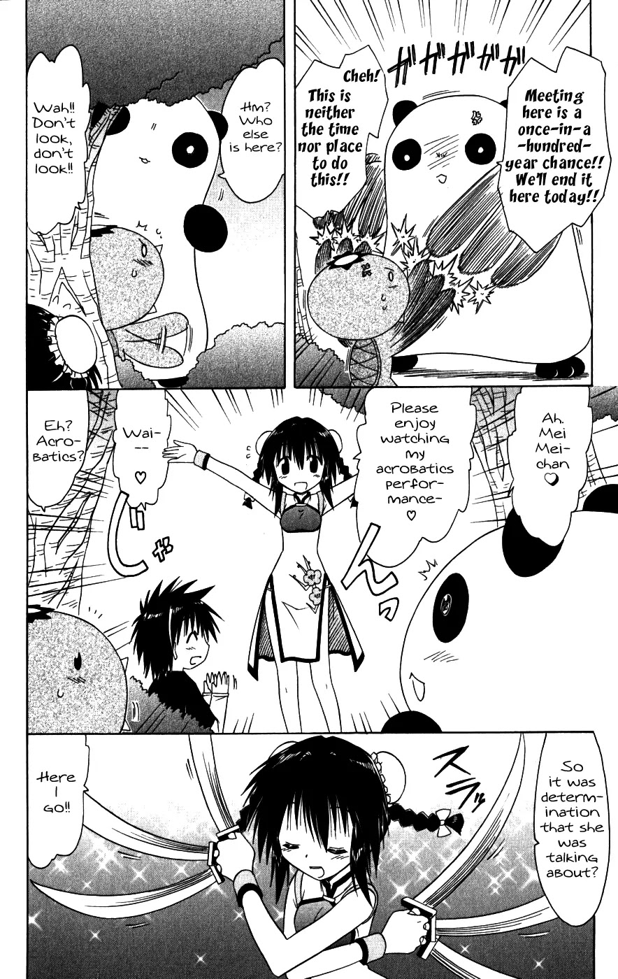 Nagasarete Airantou Chapter 96 page 20 - Chapter 96: Let's Go on a Date