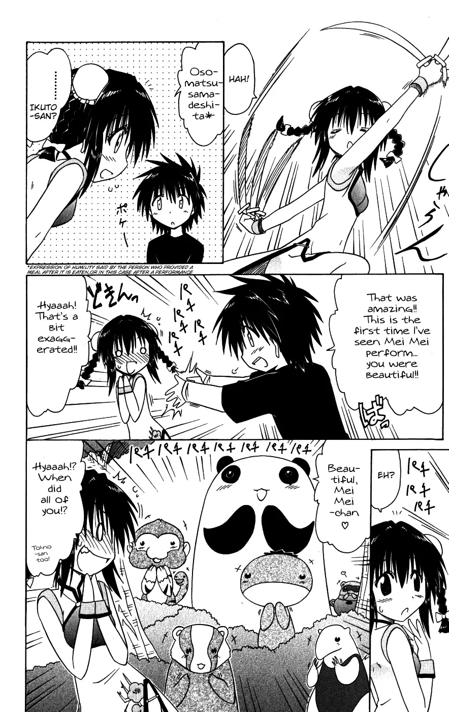Nagasarete Airantou Chapter 96 page 22 - Chapter 96: Let's Go on a Date