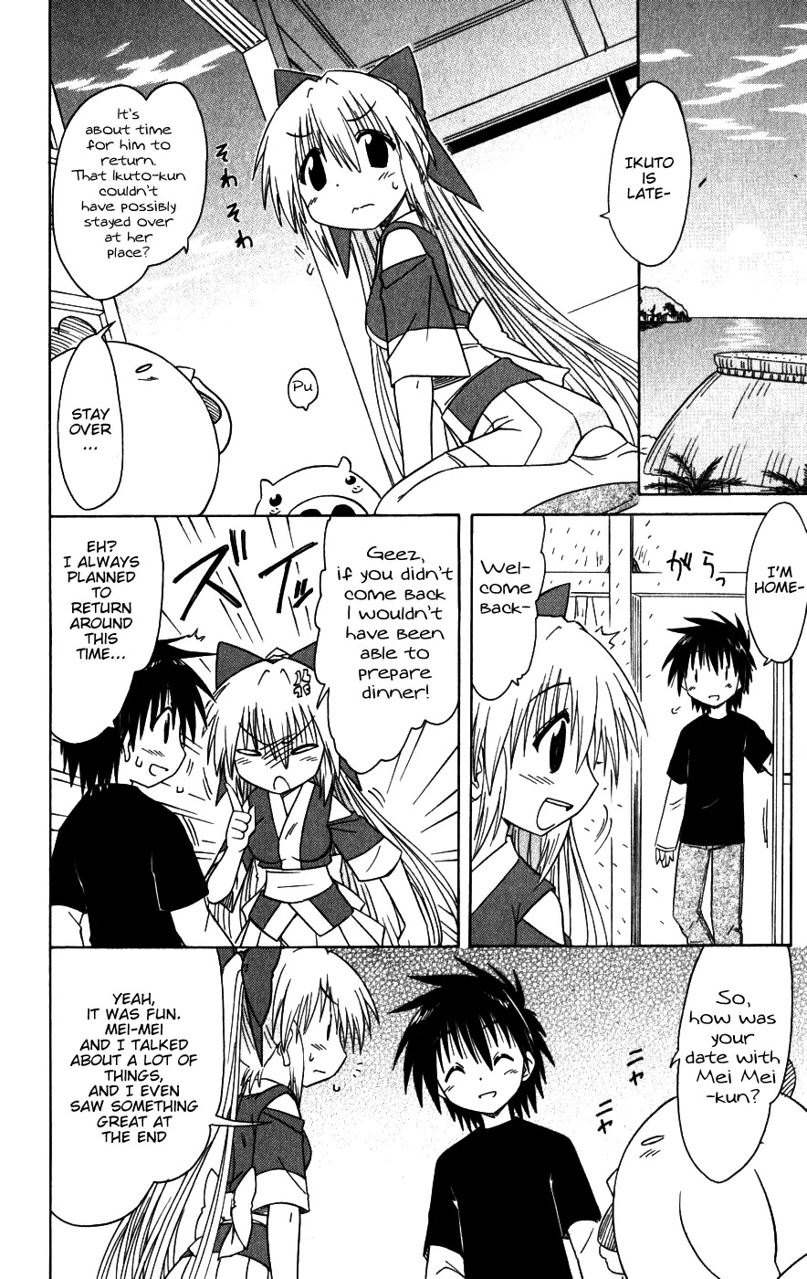 Nagasarete Airantou Chapter 96 page 24 - Chapter 96: Let's Go on a Date