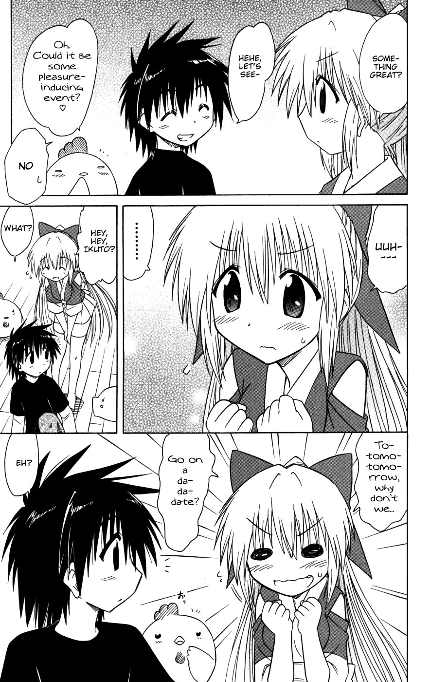 Nagasarete Airantou Chapter 96 page 25 - Chapter 96: Let's Go on a Date