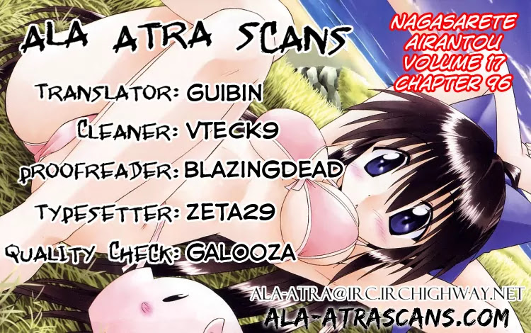 Nagasarete Airantou Chapter 96 page 27 - Chapter 96: Let's Go on a Date