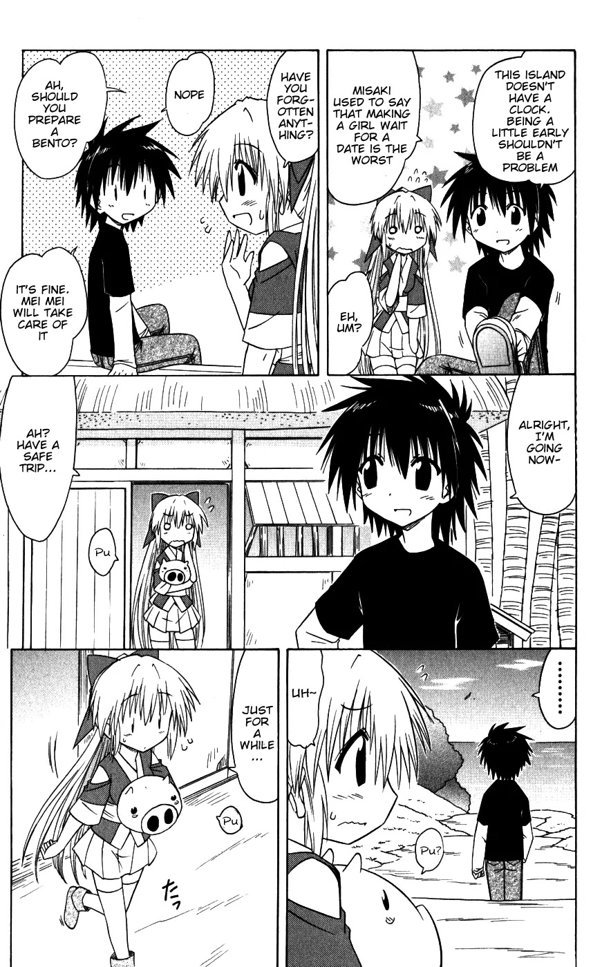 Nagasarete Airantou Chapter 96 page 5 - Chapter 96: Let's Go on a Date
