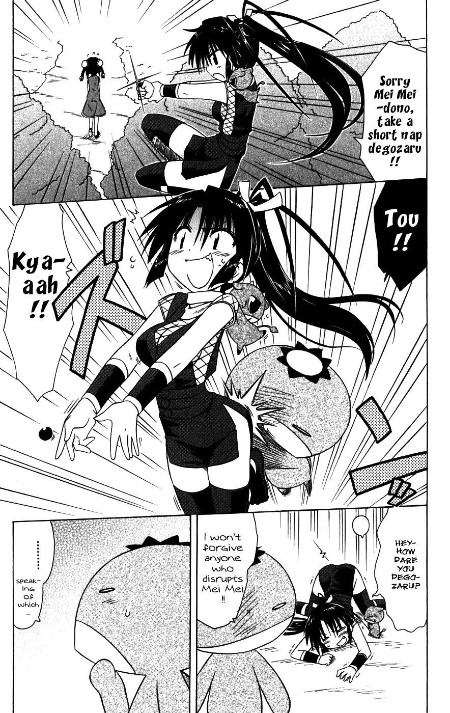 Nagasarete Airantou Chapter 96 page 9 - Chapter 96: Let's Go on a Date