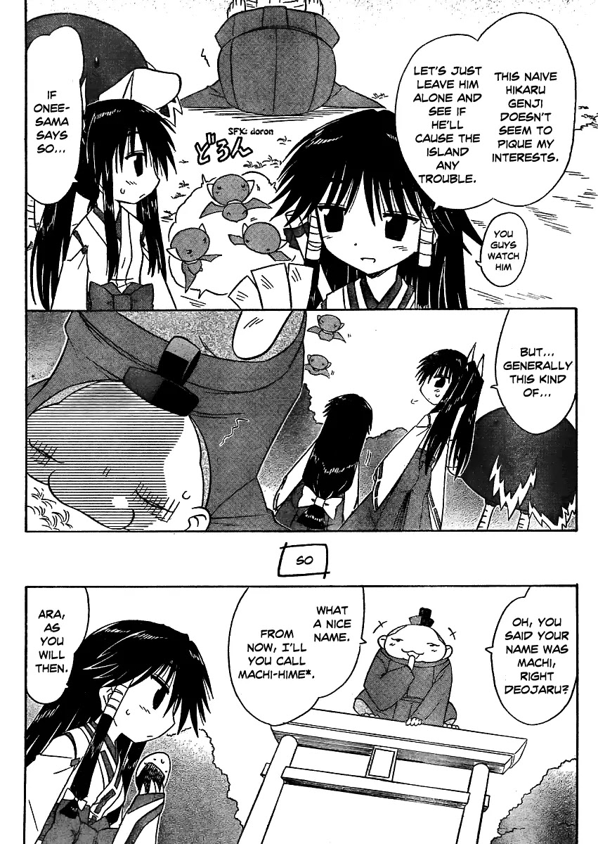 Nagasarete Airantou Chapter 97 page 11 - Chapter 97: Bad Taste