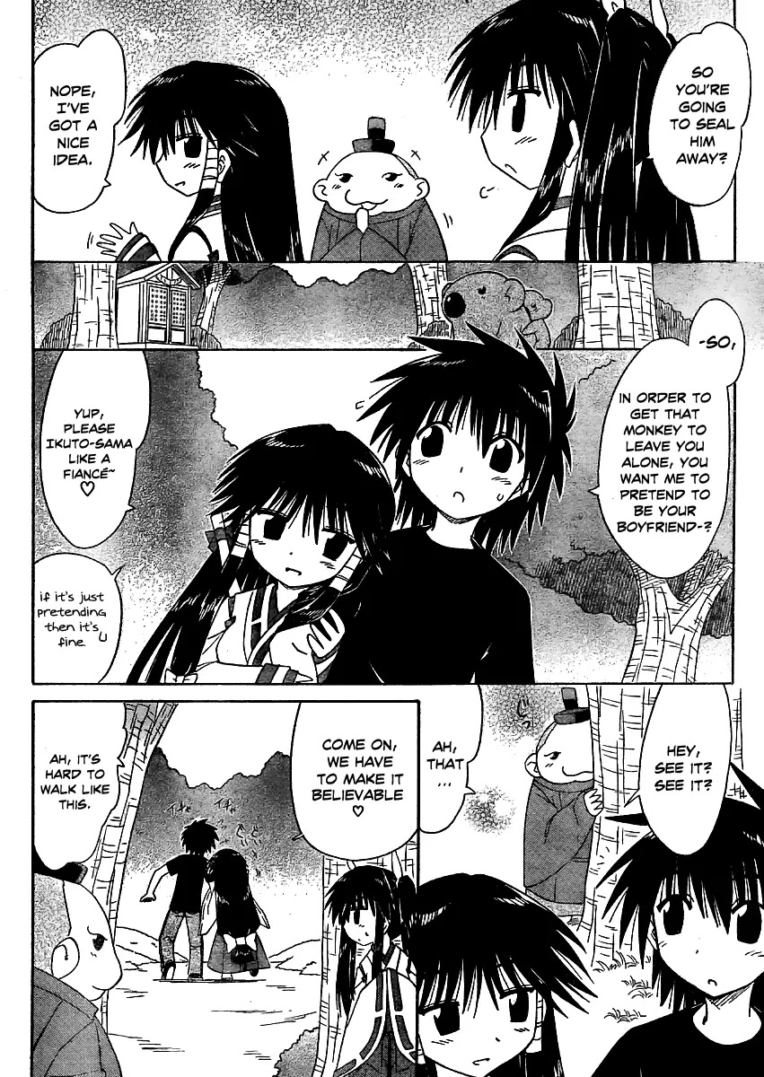 Nagasarete Airantou Chapter 97 page 13 - Chapter 97: Bad Taste