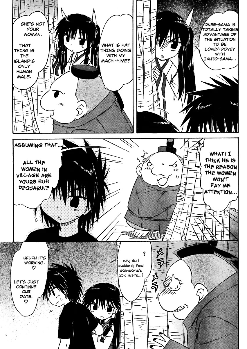 Nagasarete Airantou Chapter 97 page 14 - Chapter 97: Bad Taste