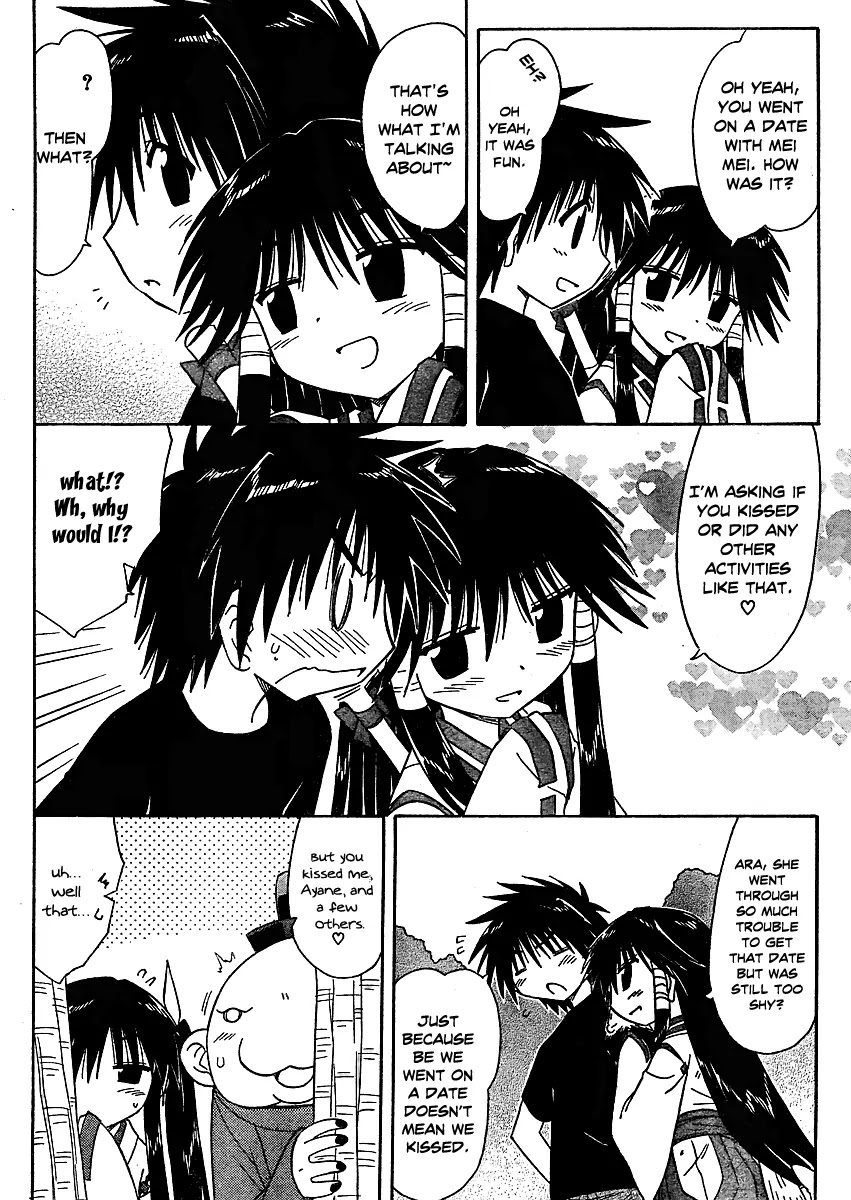 Nagasarete Airantou Chapter 97 page 15 - Chapter 97: Bad Taste