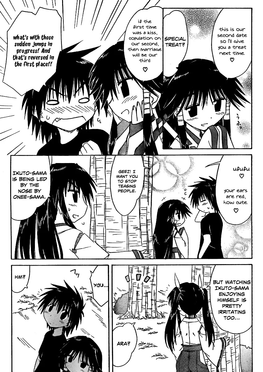 Nagasarete Airantou Chapter 97 page 16 - Chapter 97: Bad Taste