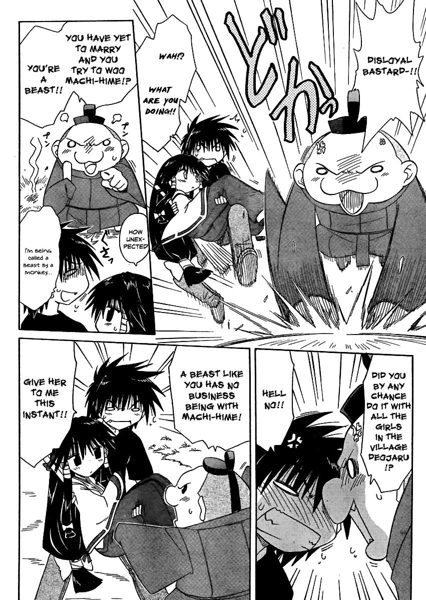 Nagasarete Airantou Chapter 97 page 17 - Chapter 97: Bad Taste