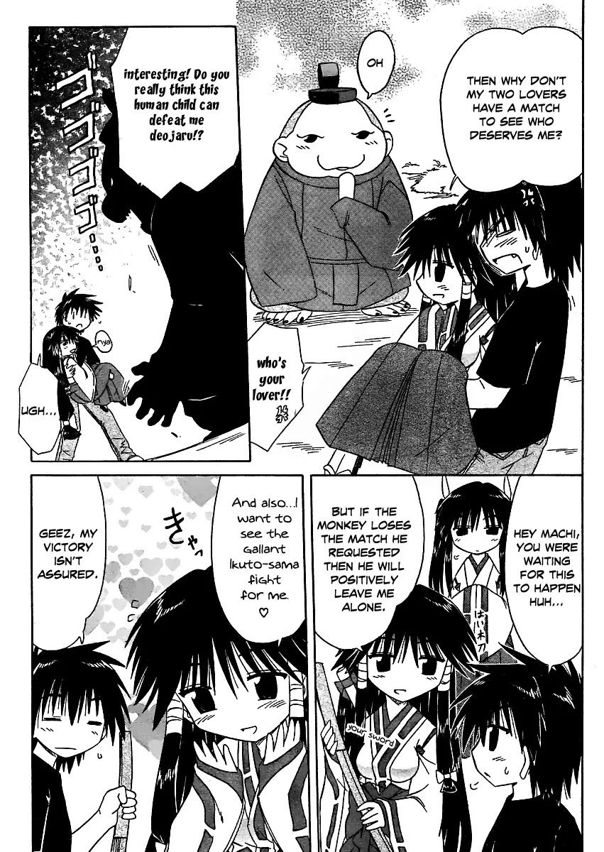 Nagasarete Airantou Chapter 97 page 18 - Chapter 97: Bad Taste