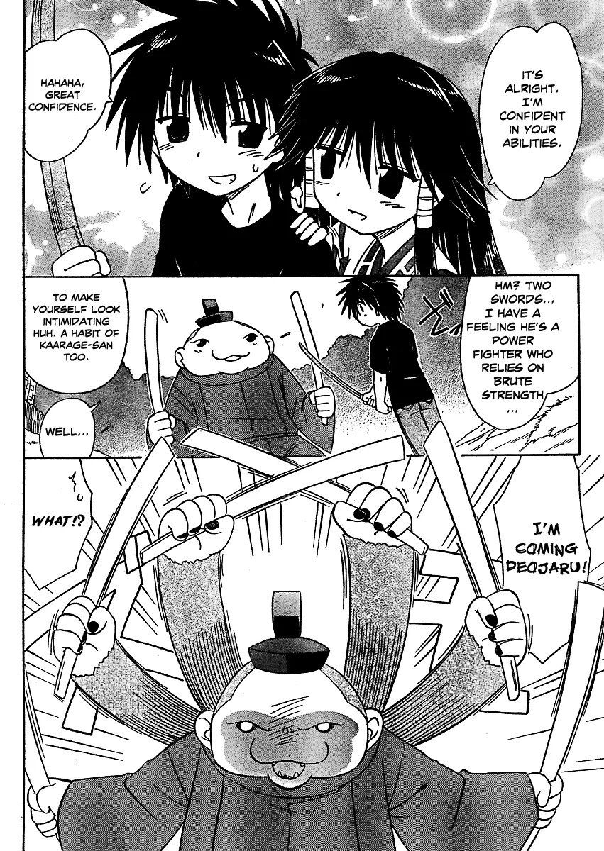 Nagasarete Airantou Chapter 97 page 19 - Chapter 97: Bad Taste