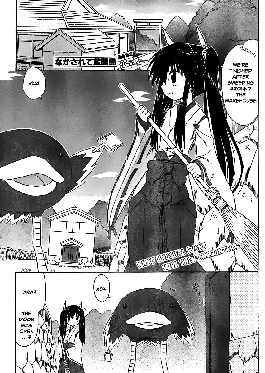 Nagasarete Airantou Chapter 97 page 2 - Chapter 97: Bad Taste