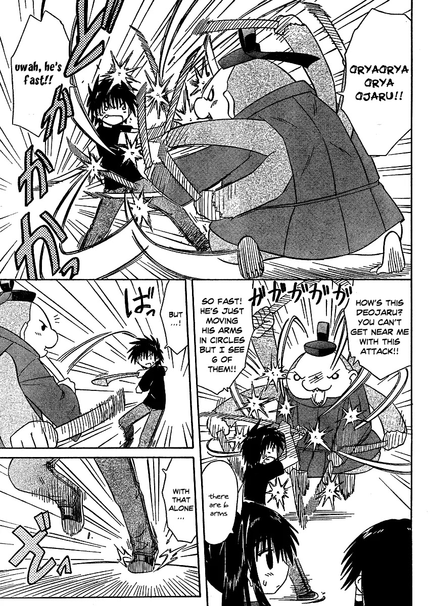 Nagasarete Airantou Chapter 97 page 20 - Chapter 97: Bad Taste