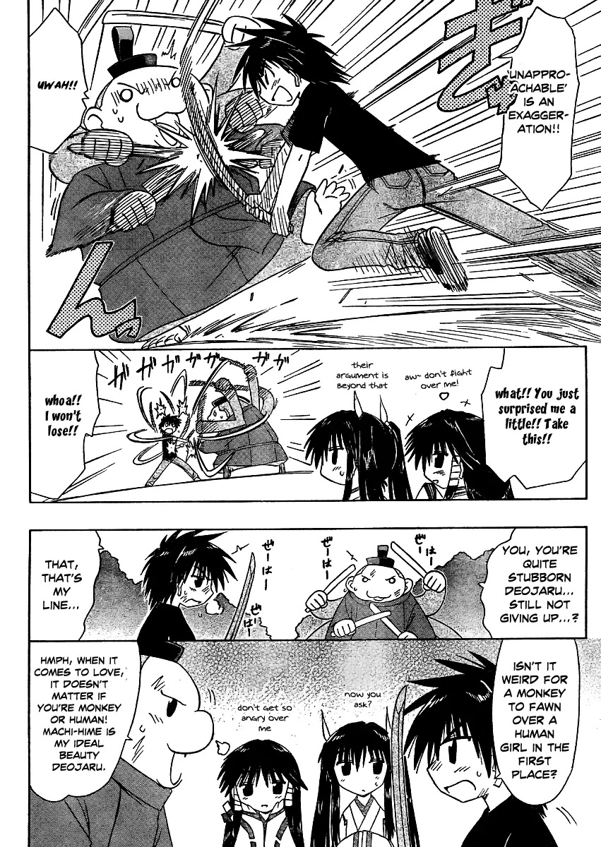 Nagasarete Airantou Chapter 97 page 21 - Chapter 97: Bad Taste