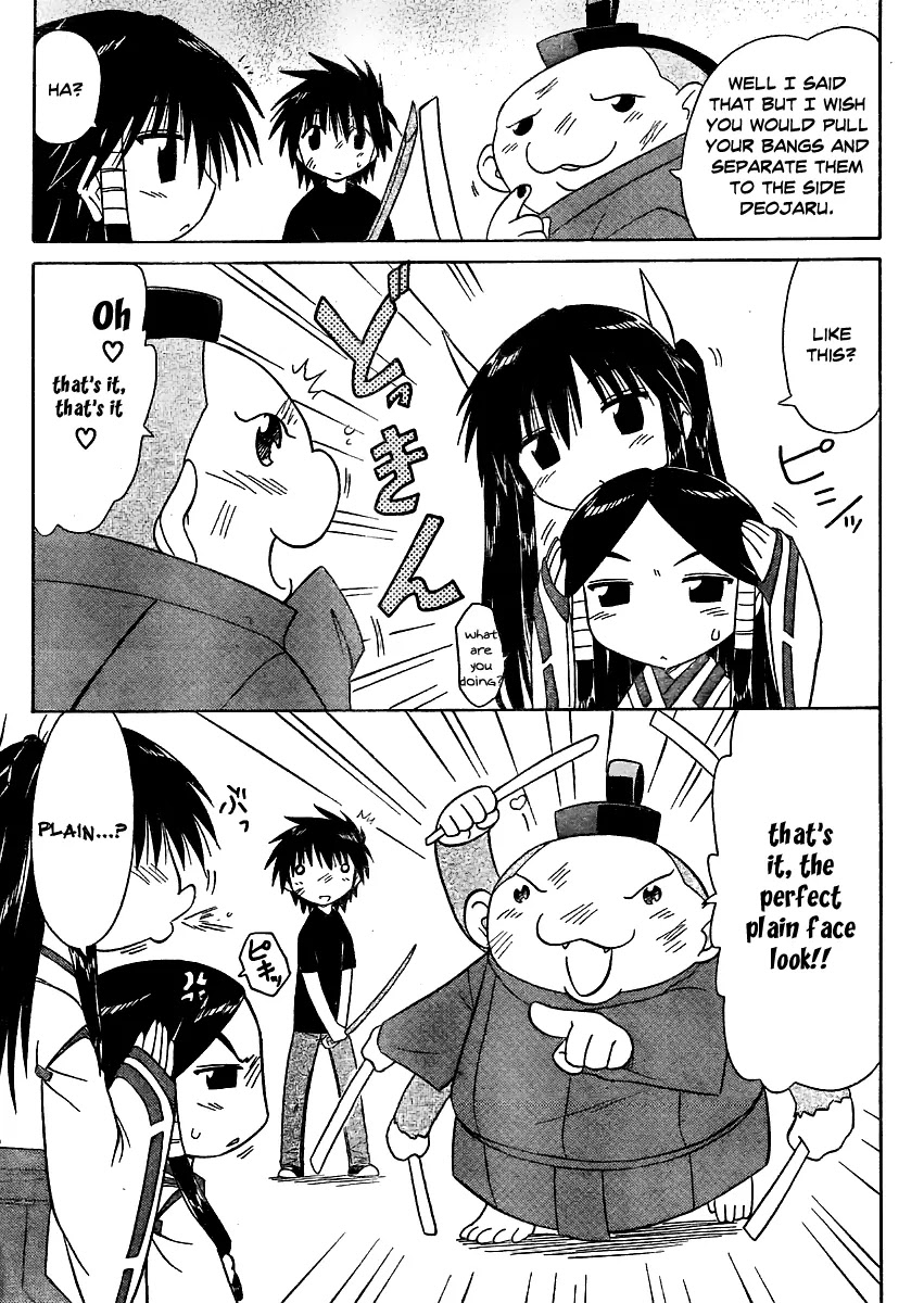 Nagasarete Airantou Chapter 97 page 22 - Chapter 97: Bad Taste