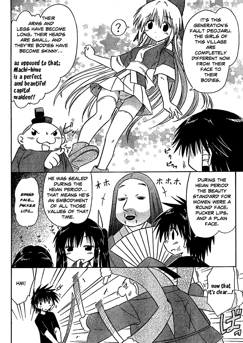 Nagasarete Airantou Chapter 97 page 23 - Chapter 97: Bad Taste