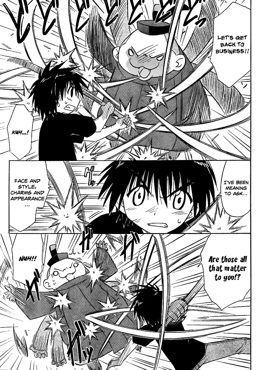 Nagasarete Airantou Chapter 97 page 24 - Chapter 97: Bad Taste