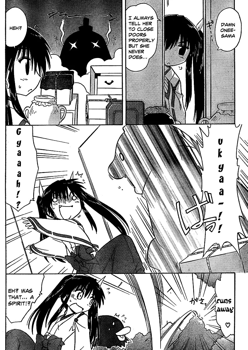 Nagasarete Airantou Chapter 97 page 3 - Chapter 97: Bad Taste