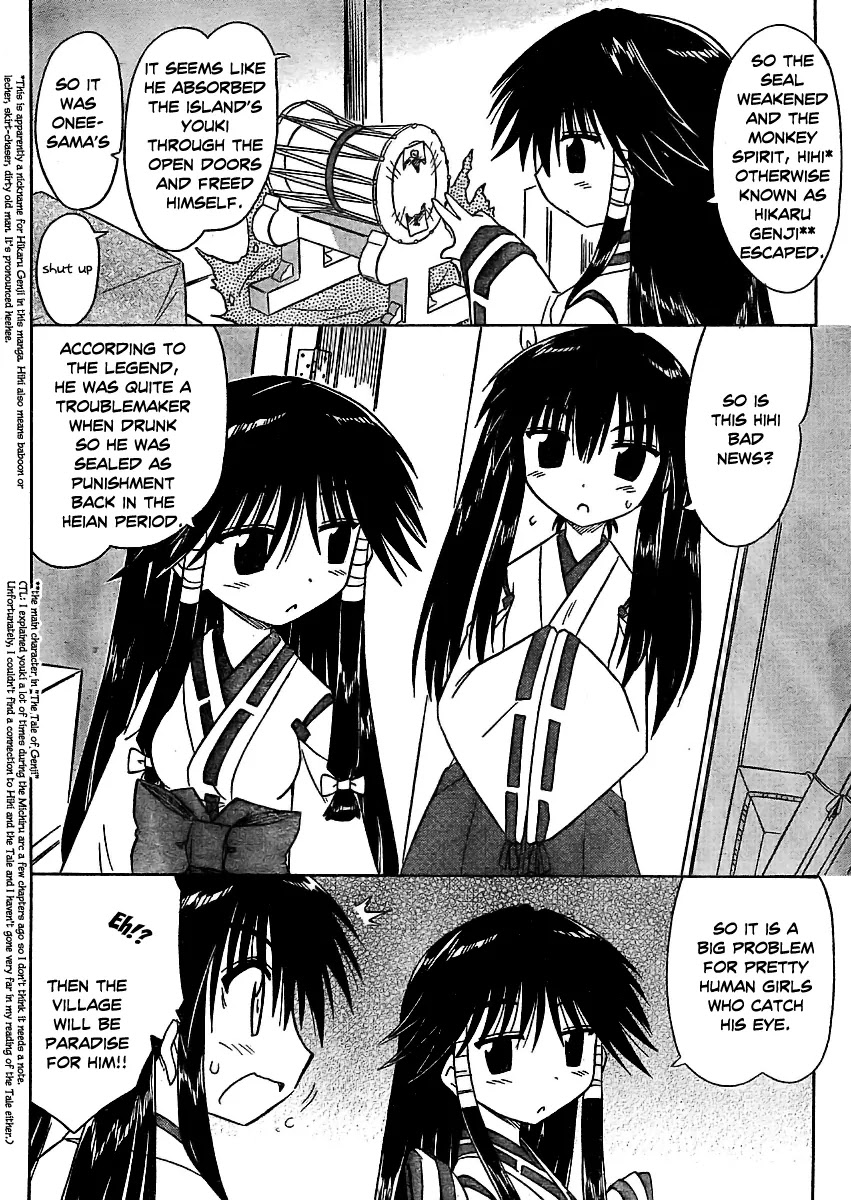 Nagasarete Airantou Chapter 97 page 5 - Chapter 97: Bad Taste