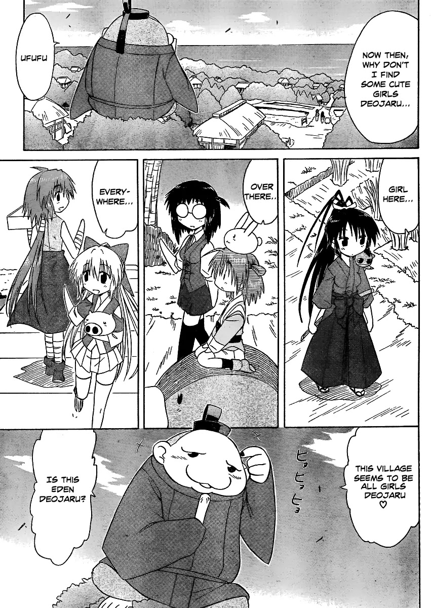 Nagasarete Airantou Chapter 97 page 6 - Chapter 97: Bad Taste