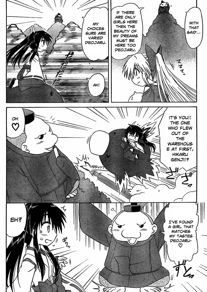 Nagasarete Airantou Chapter 97 page 7 - Chapter 97: Bad Taste