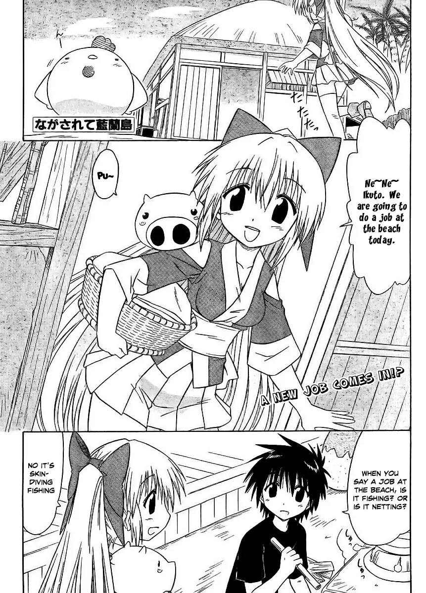 Nagasarete Airantou Chapter 98 page 1 - Chapter 98: Let's Go Dive