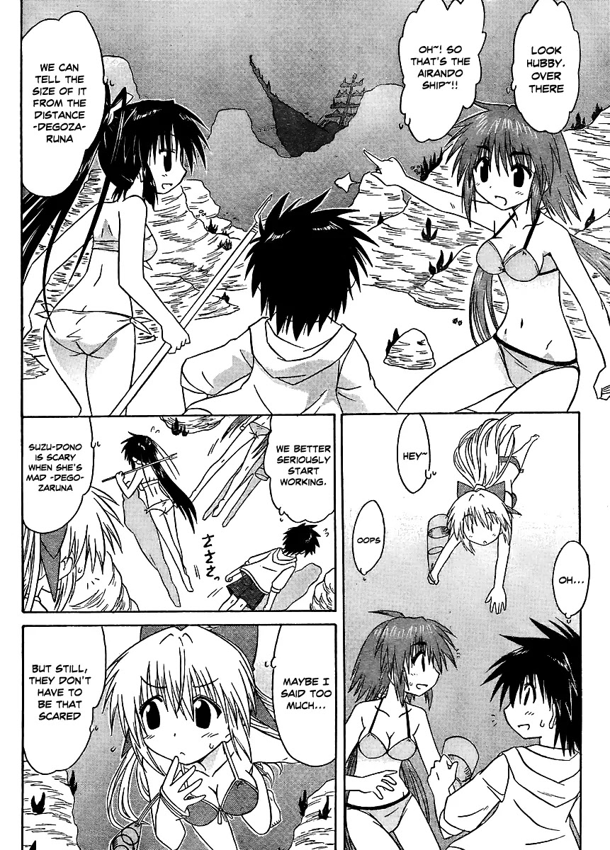 Nagasarete Airantou Chapter 98 page 12 - Chapter 98: Let's Go Dive