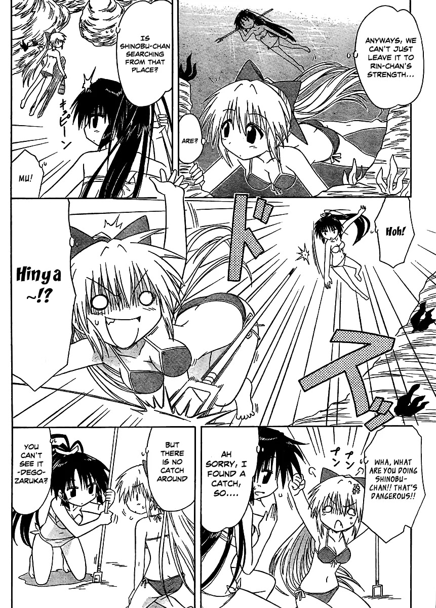 Nagasarete Airantou Chapter 98 page 14 - Chapter 98: Let's Go Dive