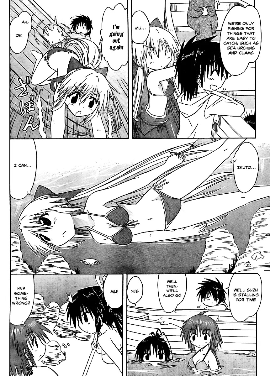 Nagasarete Airantou Chapter 98 page 16 - Chapter 98: Let's Go Dive
