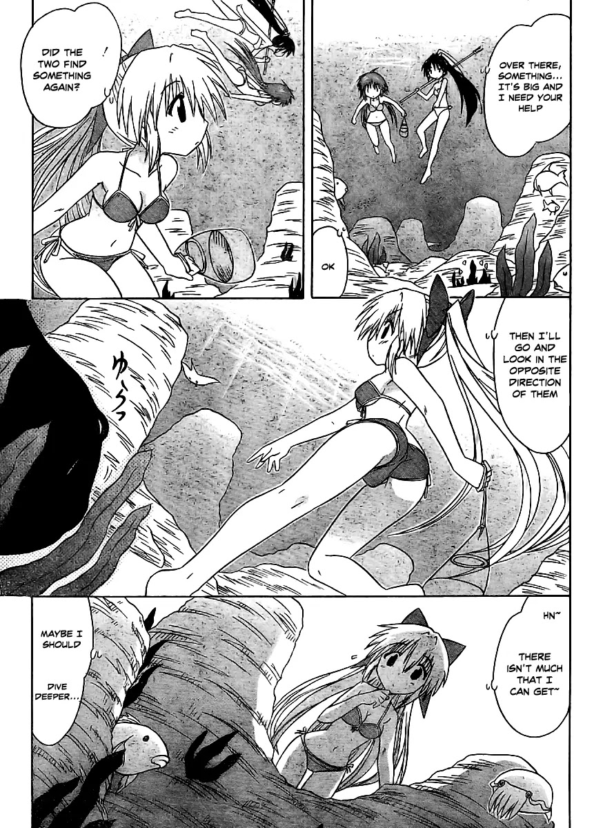 Nagasarete Airantou Chapter 98 page 17 - Chapter 98: Let's Go Dive