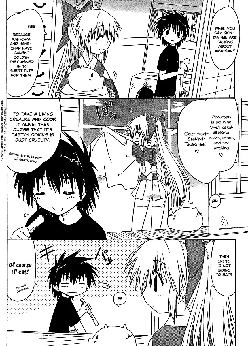 Nagasarete Airantou Chapter 98 page 2 - Chapter 98: Let's Go Dive