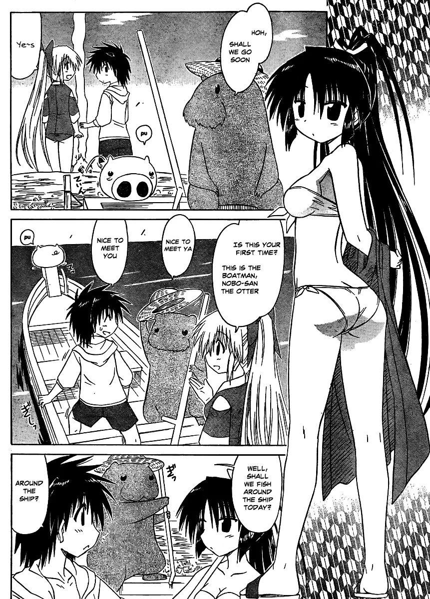 Nagasarete Airantou Chapter 98 page 6 - Chapter 98: Let's Go Dive